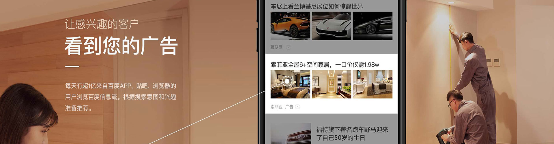 鄂托克旗百度包年竞价